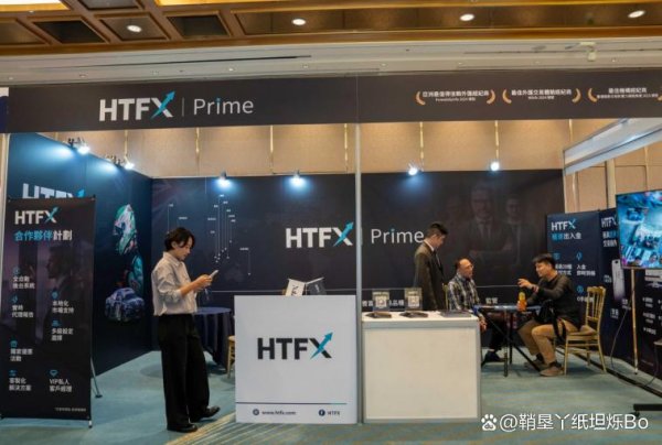 云沪深配资 HTFX平台：专业的外汇市场分析与风险控制，助您实现更高回报