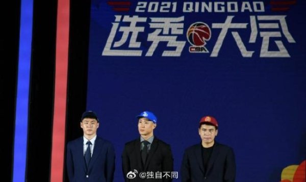 金投策略 CBA选秀大会确认在青岛举办：5年3次承办 福建拥状元签 青岛再迎篮球盛事
