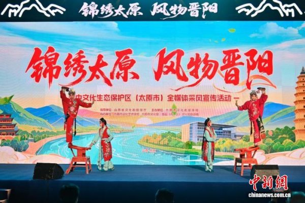 盈配网 山西太原力推文化生态保护 非遗传承赋能城市文化发展
