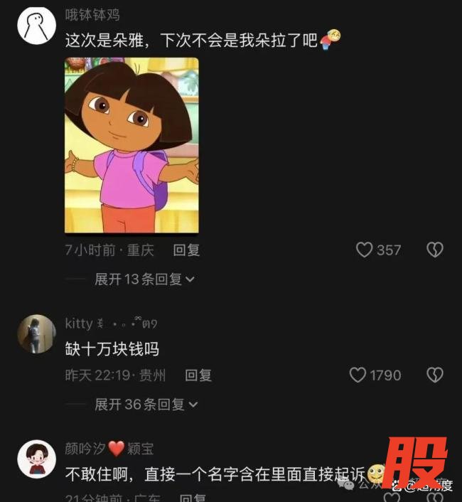 被亚朵索赔10万老板自学法条应诉 小商家商标之困