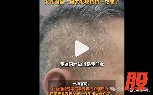 被亚朵索赔10万老板自学法条应诉 小商家商标之困